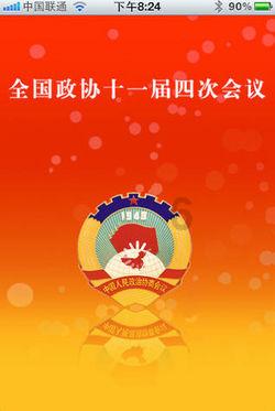 虫虫助手下载
