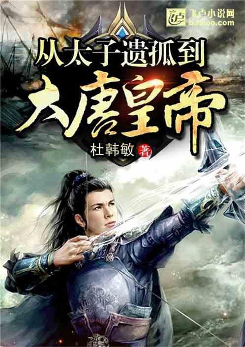 网传流浪地球3开机路透照曝光 原班人马2027大年初一回归